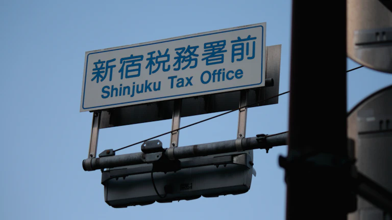 급여 원천세 오류 잡아 환급 늘리기 1