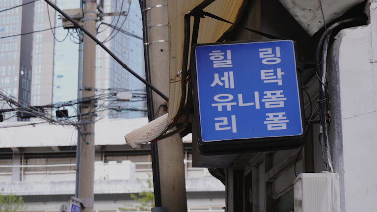 4월 부가세 예정고지 세금 줄이는 법 5