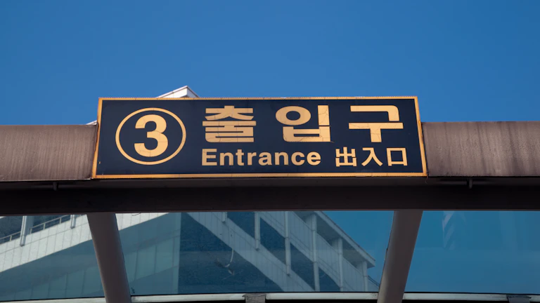 상속세 6개월 연장 요건·서류 총정리 4 상속세 신고기한 연장 관련 안내를 확인하는 민원창구 이미지